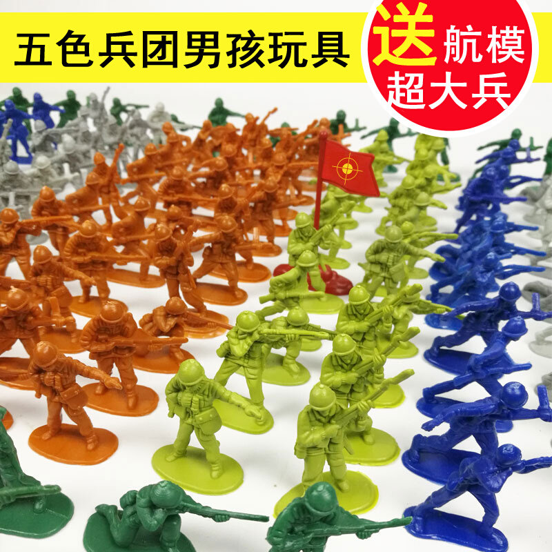 Sea, land and air military soldier model set plastic soldier sand table soldier villain children's war toys