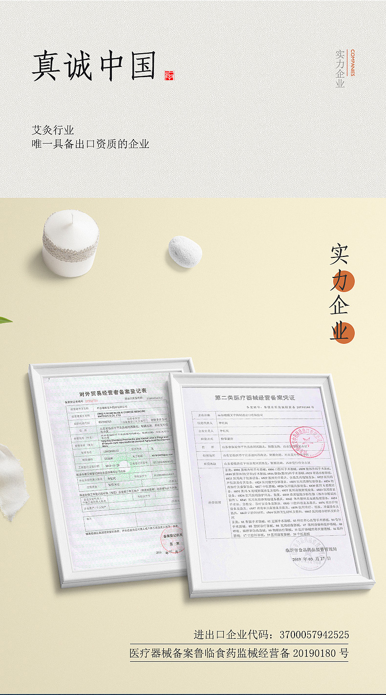 暖暖艾 海盐粗盐热敷包 安全电加热 图13