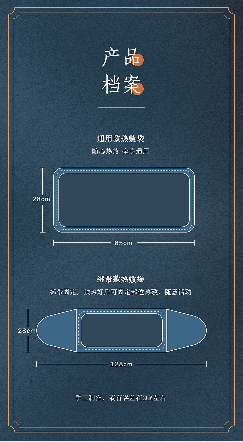 暖暖艾 海盐粗盐热敷包 安全电加热 图14