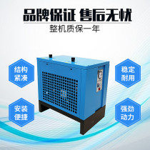 1 cubic refrigerator dryer 1 5 cubic compressed air dryer drainer drainage dryer air pressure press dryer