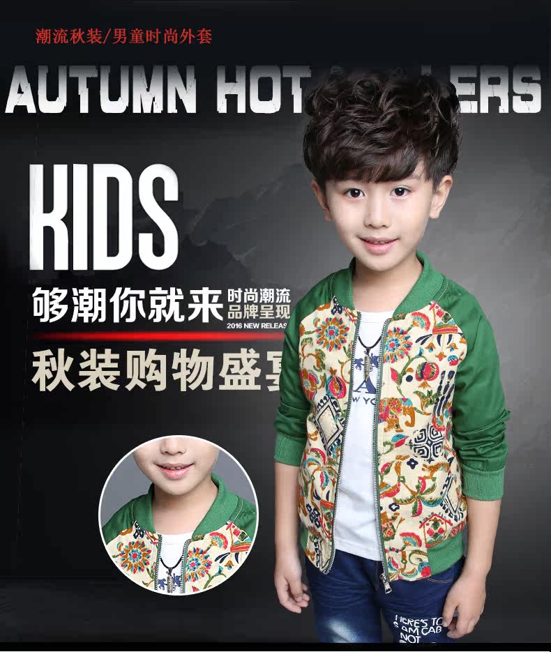 Veste pour garcon - Ref 2159152 Image 7