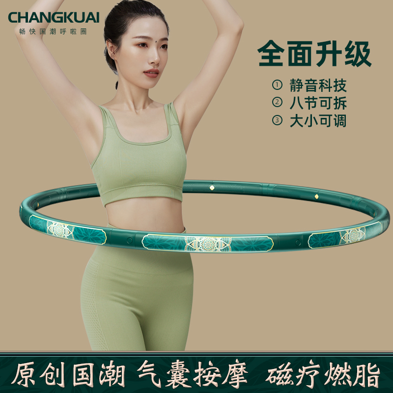 National Tide laps Lap Collection of Weight Weight Loss Private Fitness God Instrumental Female Adults Adjustable Slim Waist Belly Slim Fit Burnout