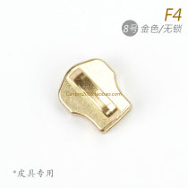 Leather goods special Japan No. 8 lockless slider square head elephant nose head DFNT2 gold F4
