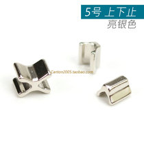 Japanese zipper(No 5)Up and down stop up and down stop head and tail stop plug Bright Silver