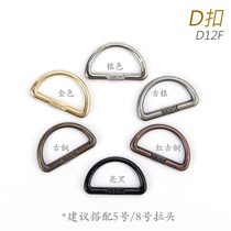 Japanese D buckle D buckle is recommended to match No 5 8 slider D12F 6 colors optional