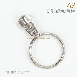 Japan No. 5 metal slider ring outer 30mm DA8R30 silver A3