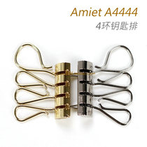 Swiss Amiet 4 Ring key row key hook key hook without rivet mounting convenient A4444