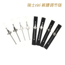 Swiss riri zipper CLIP trousers waist adjuster buckle elastic button trousers button pants waist adjuster buckle