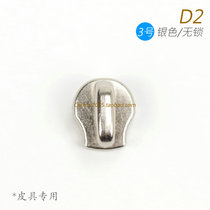 Japan 3 metal zipped head leather with special round head DFHNT2 silver color D2
