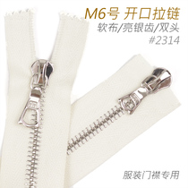 Swiss riri size M6 double-head opening leather jacket down jacket zipper nickel teeth 2314