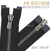 Japan EX 3 Corn Tooth Double Head Open Jacket Down Garment Zipper #580 H3 Ancient Silver Teeth