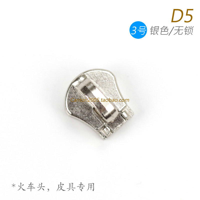 Japan No. 3 metal zipper head leather goods special lockless locomotive ZF silver D5