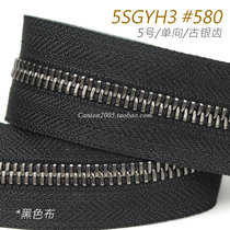 5 EX Series flat teeth one way metal zipper 5SGYH3 #580 black cloth ancient silver teeth