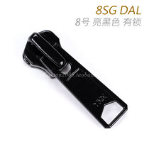 Japan 8 interlocking metal slider clothes leather boots DA1L shiny black E8