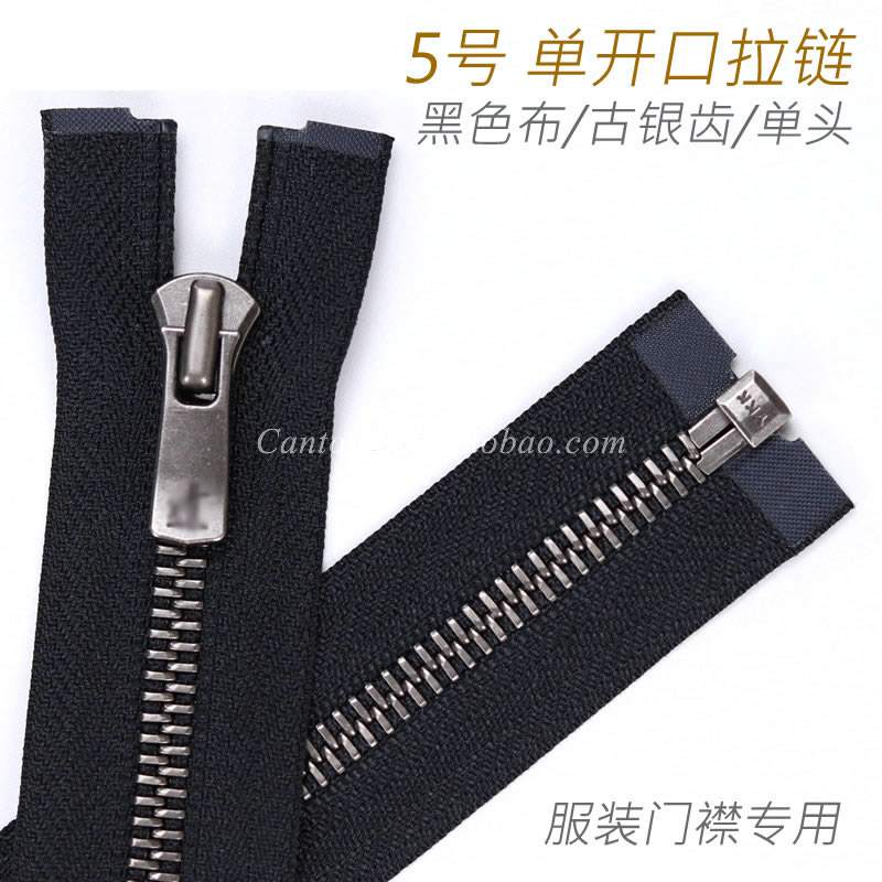 Imported from Japan No. 5 single head clothing leather jacket down jacket opening zipper #580 H3 ancient silver teeth