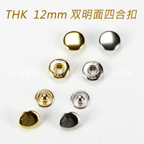 Japan THK (12mm) double-geared side buckle clothing leather goods wallet snap button spring buckle