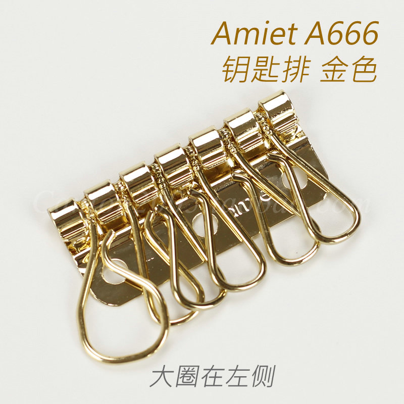 Switzerland Amiet 6 ring key row keychain key hook Gold Nickel color free rivets A666