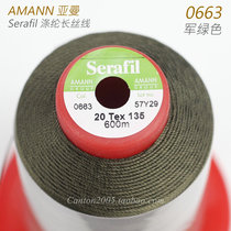 Germany AMANN AMANN Serafil Safi machine sewing hand sewn leather line 0663