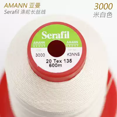 Germany AMANN Aman Serafil Safi machine sewing hand sewn leather leather thread 3000 rice White