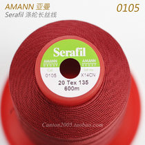 Germany AMANN Yaman Serafil Saffey machine sewing hand-stitched leather leather line 0105