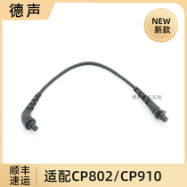 Suitable for Australian Cochlear cochlear implant wire CP802 CP910 processor coil wire accessories