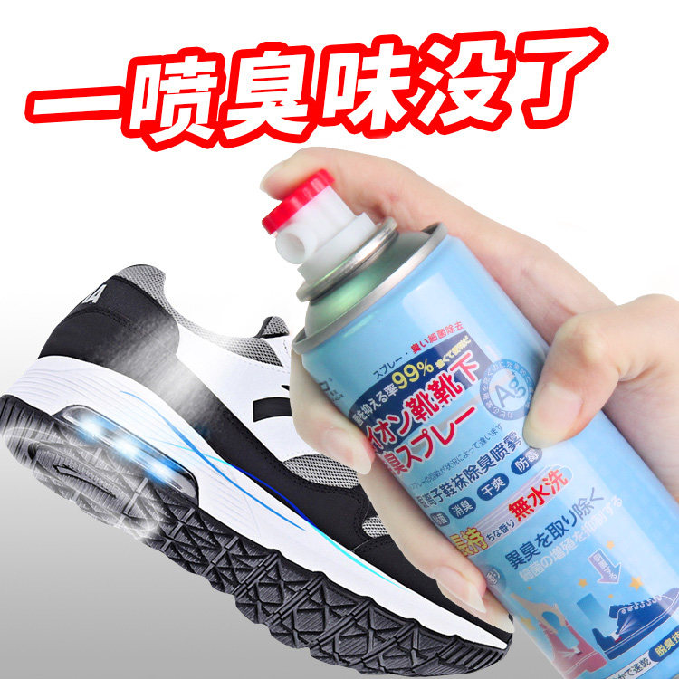 Durde Australian shoes and socks deodorant spray shoes deodorant sterilization Australian nano silver ion deodorization artifact flagship store
