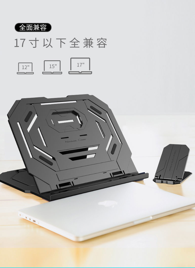 Máy tính xách tay đứng văn phòng cao cổ tử cung desktop máy tính xách tay nâng khung kệ cơ sở tản nhiệt cầm tay đơn giản dọc gấp pad quay lười biếng khung Apple Mac - Phụ kiện máy tính xách tay miếng dán laptop dell
