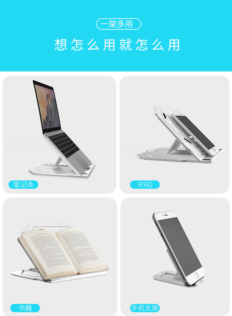 Máy tính xách tay đứng văn phòng cao cổ tử cung desktop máy tính xách tay nâng khung kệ cơ sở tản nhiệt cầm tay đơn giản dọc gấp pad quay lười biếng khung Apple Mac - Phụ kiện máy tính xách tay miếng dán laptop dell