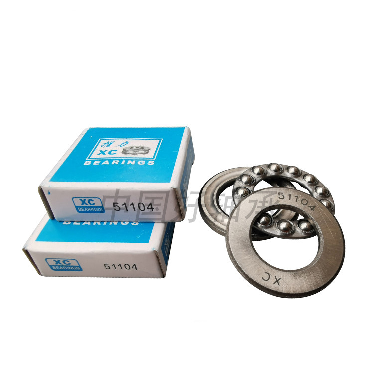 Plane thrust ball bearing 51202 pressure bearing 8202 inner diameter 15 outer diameter 32 thickness 12mm 81307