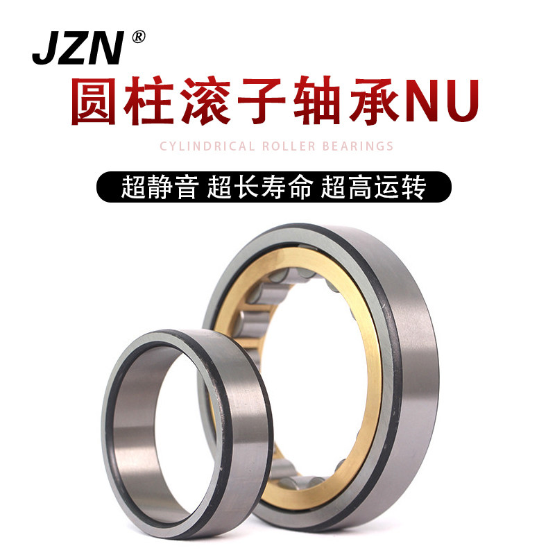 短圆柱滚子轴承N NU NJ1018 1019 1020 1021 1022 1024 1026EM