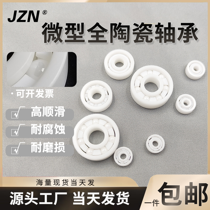 Miniature ceramic bearings MR74 472 5 MR84 483 MR93 393 MR94 493 MR95 593