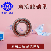 Zhengzong Harbin bearing precision numerical control machine high speed spindle bearing 714C P4 P4 P4 P4