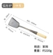 Arc Iron Spatula (средняя)