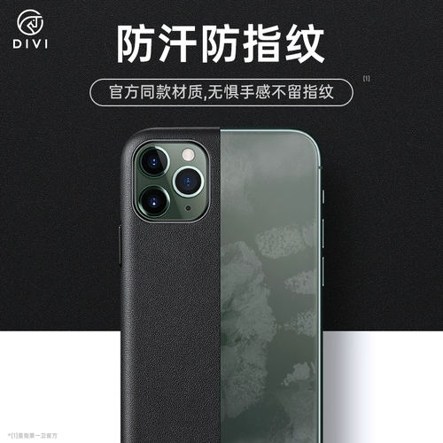 第一卫 Apple, iPhone 11, чехол для телефона, ультратонкий защитный чехол, матовая креативная защитная сумка, черная высококлассная камера видеонаблюдения, iphone, из натуральной кожи, защита при падении
