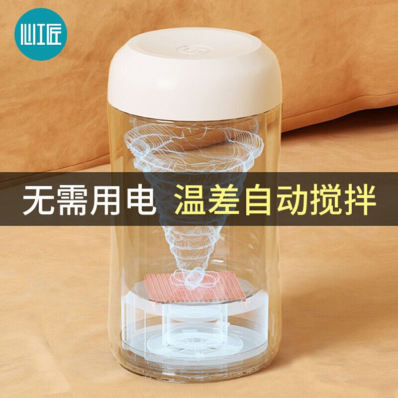 Heart Craftsman 2nd Generation Temperature Difference Fully Automatic Stirring Cup Coffee Cup Cooling Cup Magnetic Office Sloth Water Cup Female