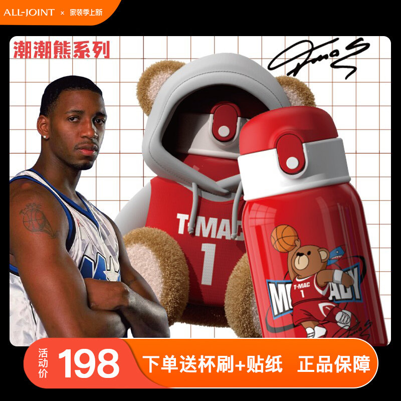 Superior Children's insulated cup 316 stainless steel Maddy Clothing Bear Cute Large Capacity Student Cup Children's Water Cup