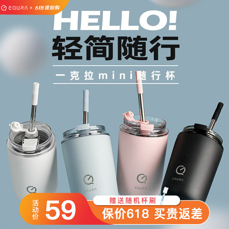 equra insulated coffee cup 316 stainless steel liner portable insulated cup children cute profile with straw water cup