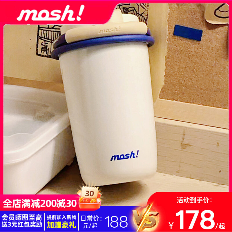 Japanese mosh insulation straw cup female high-value large-capacity Japanese-style latte coffee cup cold water cup portable