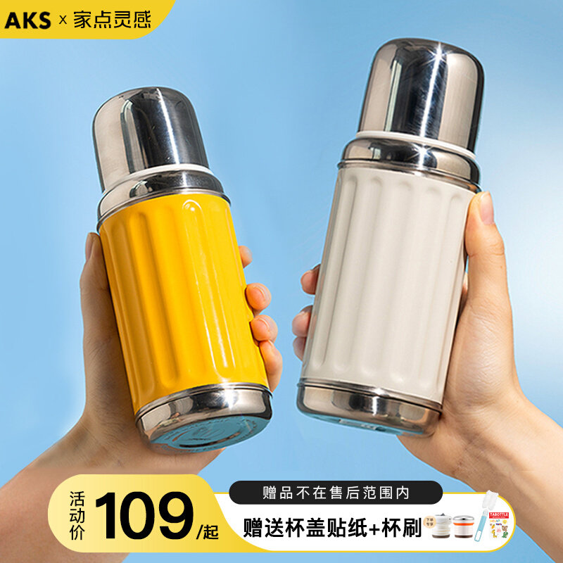 AKS Retro Insulation Cup Women Men Brief Stainless Steel Water Glass Upscale Portable Large Capacity Creative Outdoor Mug