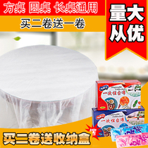 Thickened hotel restaurant disposable tablecloth waterproof round table common tablecloth household plastic table Film