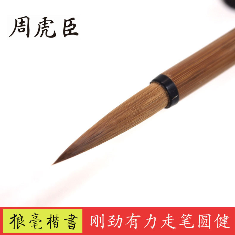 Lake Pen Shanghai Zhou Hucheng card hair hair hair hair hair hair hair hair, ex-title box pen