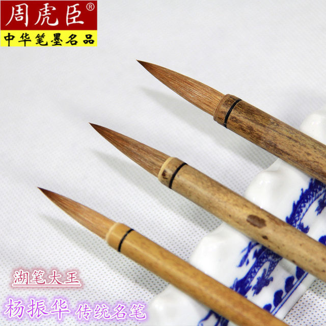 Shanghai Zhou Huchen Genuine Wolf Hair Calligraphy Brush Set for Chinese Painting, Large Calligraphy, and Bamboo Painting, Beginner Set for Elementary School Students