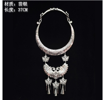 Miao Xiang Cercle ethnique minoritaire médaille dargent Groupe ethnique Miao décoration tête de spectacle Miao dance collier Dong ethnique Accessoires