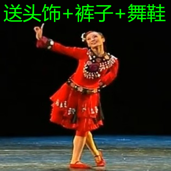 Ethnic minority stage costume Tao Li Cup waving daughter wedding costume Miao woman solo dance costume