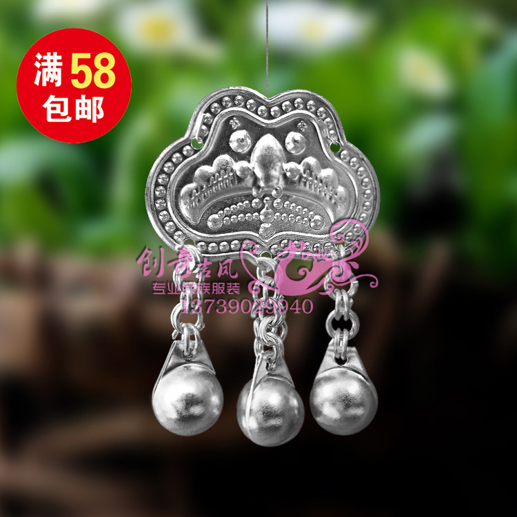 Special Miao clothing Silver Miao butterfly bells Silver accessories National clothing silver pieces Silver hats DIY