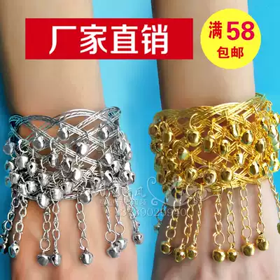 Miao silver jewelry hand dance costume Bell accessories jewelry a few stage performance jewelry Miao silver opening bracelet