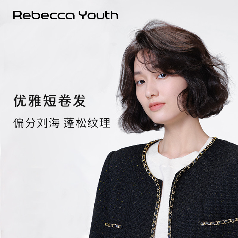 Rebecca Wigs Women's Partial Eight Characters Liu Hai Short Curly Hair Hair Full Truth Man Fluffy Nature European And American Wind Fashion Headgear-Taobao