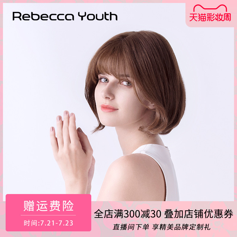 Rebecca wig female short straight hair air bangs bobo head texture roll half hand woven fluffy natural fashion headgear