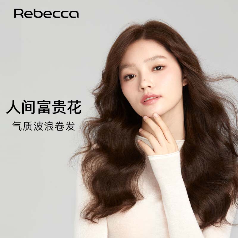 Rebecca Wig for Women, Made of Real Human Hair, Fully Hand-Woven, Stylish and Elegant, with Large Wavy Long Hair, Fluffy and Natural, Full Head Wig