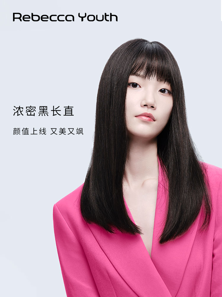 Rebecca wig female long straight hair Full real hair Air bangs Full hand woven needle realistic natural headgear
